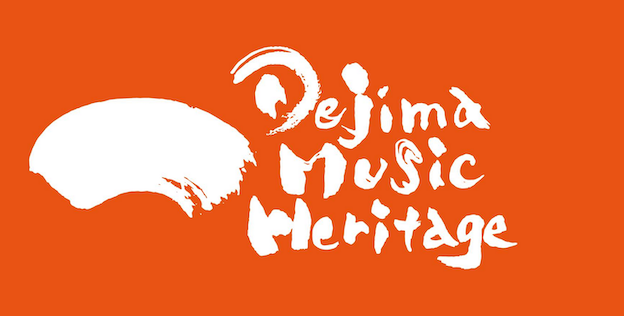Dejima Music Heritage内容変更のお知らせ_b0239506_13545592.png
