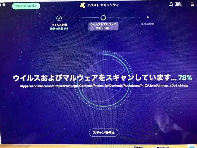 乗っ取り!!_d0352022_19033592.jpg