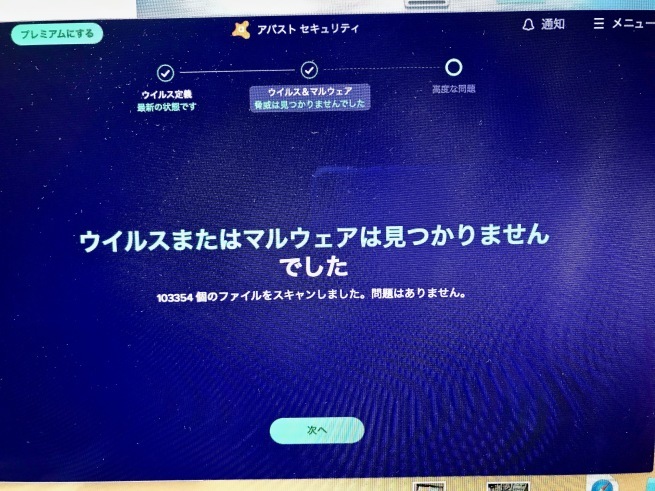 乗っ取り!!_d0352022_19034210.jpg