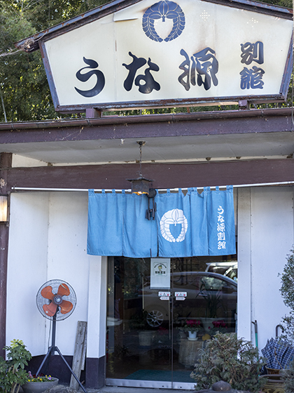 真岡　うな源別館　～撮影会後のランチ～_e0227942_22093200.jpg