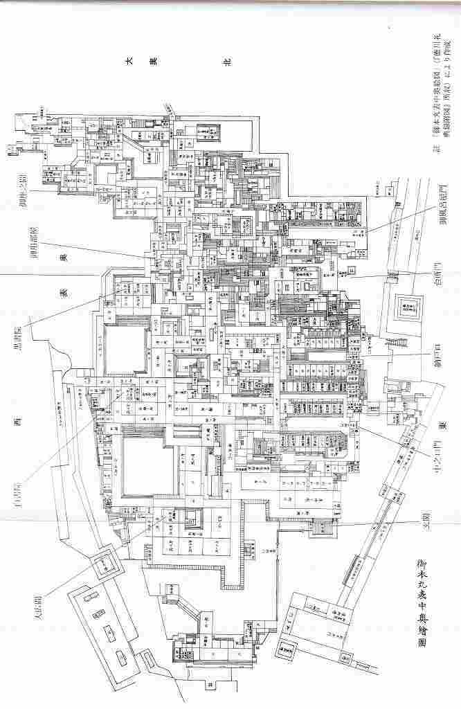 江戸城 本丸御殿と幕府政治_d0338347_17081202.jpg
