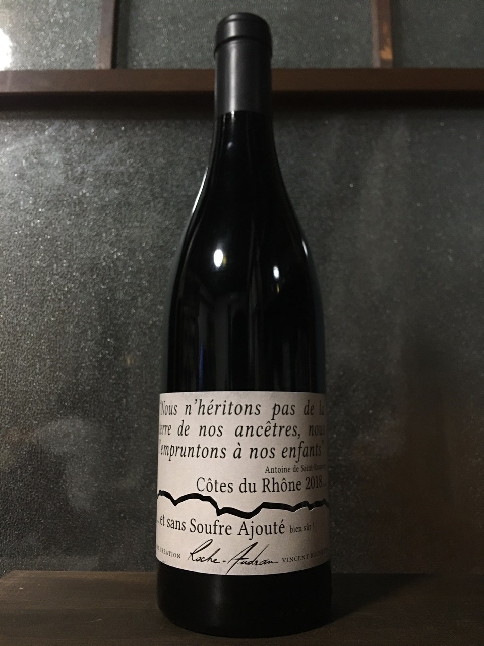 Côtes du Rhône Cuvee nature Sans souffre 2019 / Domaine Roche Audran_a0382365_15383900.jpeg