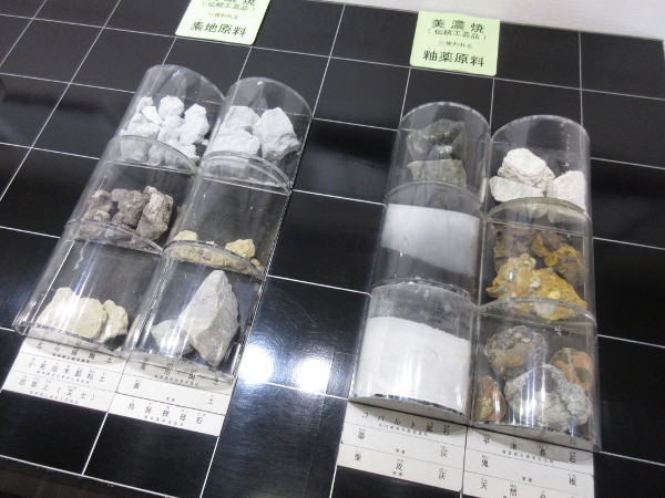 【瑞浪市情報】瑞浪市陶磁資料館・02_c0152767_19510755.jpg