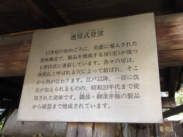 【瑞浪市情報】瑞浪市陶磁資料館・02_c0152767_19582395.jpg