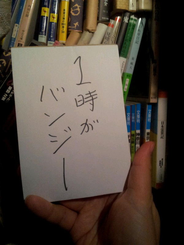 （続）2012-2013last清正井、浅草、高知、特撮、田町、石垣島、等々力妖精の影、ヌヴー、新宿の目、将門、東横線渋谷、長崎【失われた画像サービス】twitterに吸収twitpicログ日記_b0116271_23142128.jpg