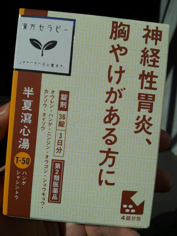 （続）2012-2013last清正井、浅草、高知、特撮、田町、石垣島、等々力妖精の影、ヌヴー、新宿の目、将門、東横線渋谷、長崎【失われた画像サービス】twitterに吸収twitpicログ日記_b0116271_23201335.jpg