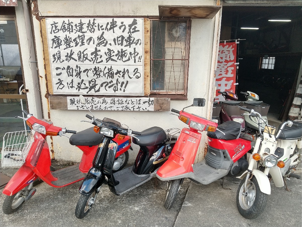 旧車の現状販売してます！_e0055711_11334819.jpg