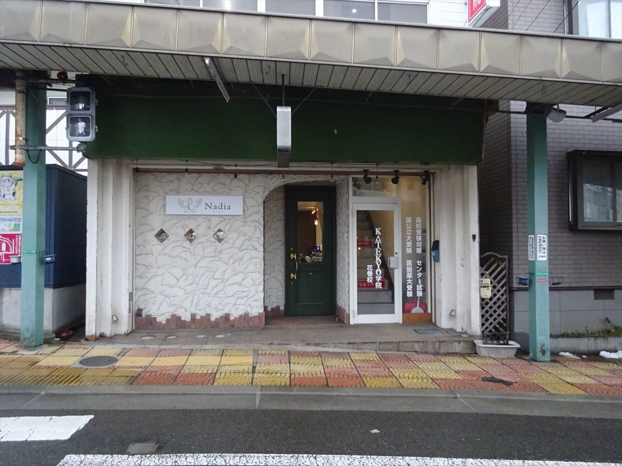 花巻 美容室 Nadia By Charis 様 完成しました 岩井沢工務所の現場日記 花巻 美容室 Nadia By Charis 様 完成しました 岩井沢工務所の現場日記