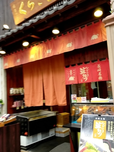 長崎市 鯨専門店 くらさき 鯨カツってほんとウメぇぞ よっしゃ食べるで 遊ぶで 長崎市 鯨専門店 くらさき 鯨カツってほんとウメぇぞ よっしゃ食べるで 遊ぶで