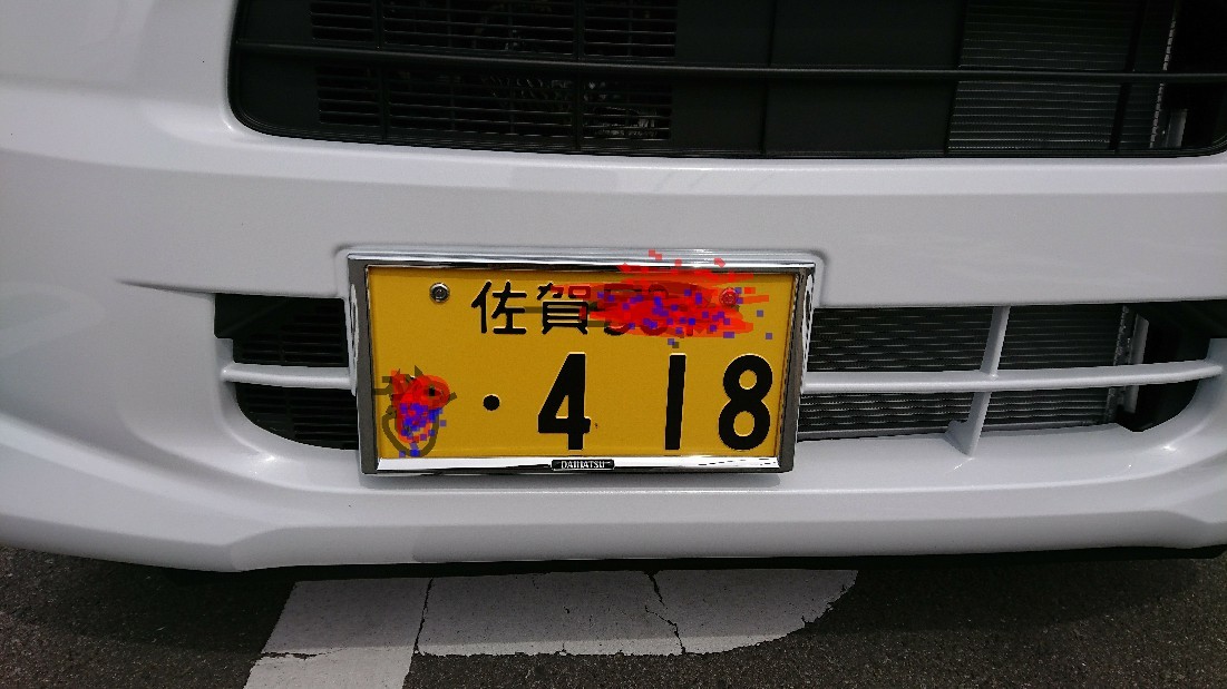 運命のナンバー４１８が示す意味は 佐賀 嬉野温泉きららカフェ