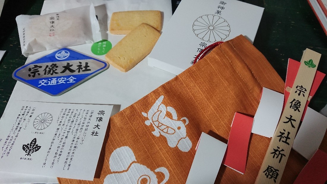 福岡 宗像大社 佐賀 嬉野温泉きららカフェ 福岡 宗像大社 佐賀 嬉野温泉きららカフェ