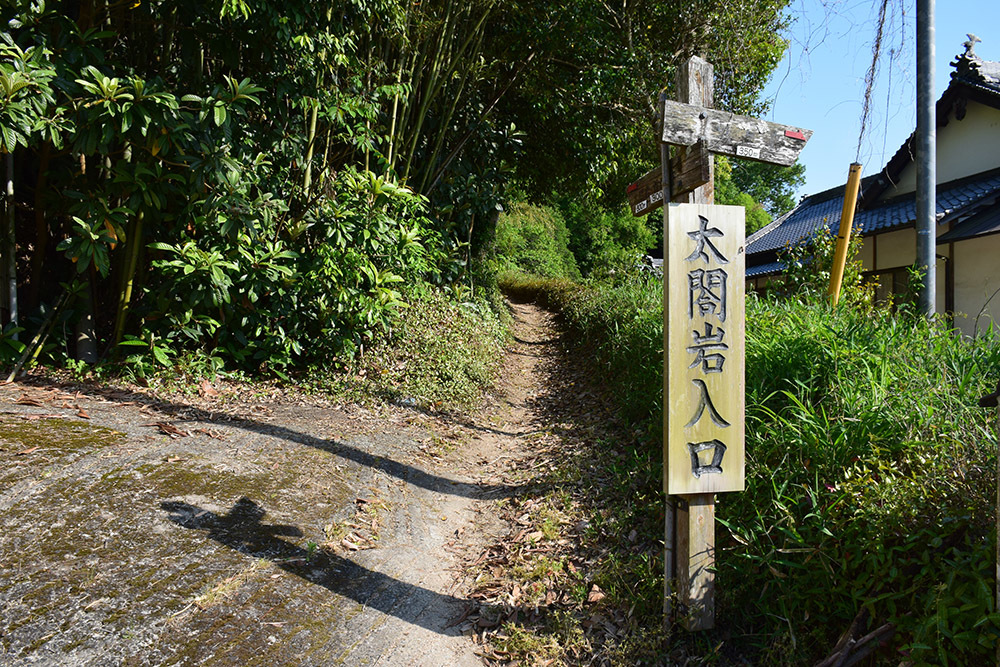 備中高松城跡と古戦場を歩く。 その6 <石井山秀吉本陣跡>_e0158128_14072137.jpg