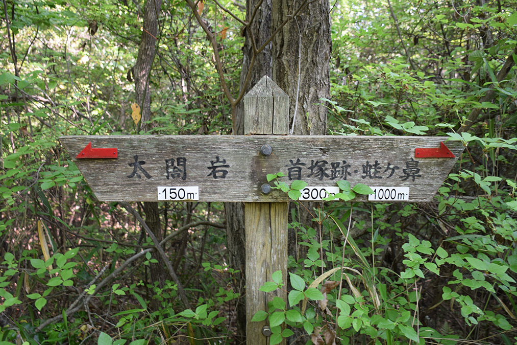 備中高松城跡と古戦場を歩く。 その6 <石井山秀吉本陣跡>_e0158128_14434926.jpg