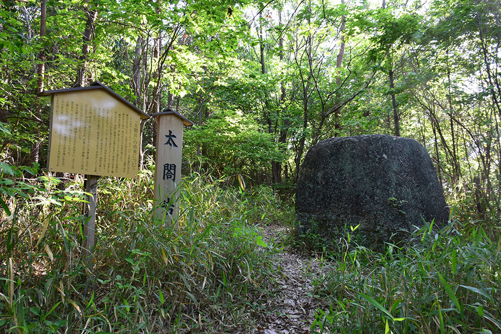 備中高松城跡と古戦場を歩く。 その6 <石井山秀吉本陣跡>_e0158128_14520707.jpg