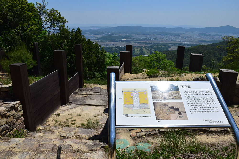 桃太郎伝説の地、鬼ノ城跡を歩く。 その4 <南門・第3水門>_e0158128_19104170.jpg