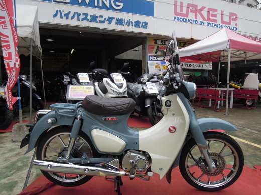 またもやC125の特選中古車!ですやん!_f0056935_18012284.jpg