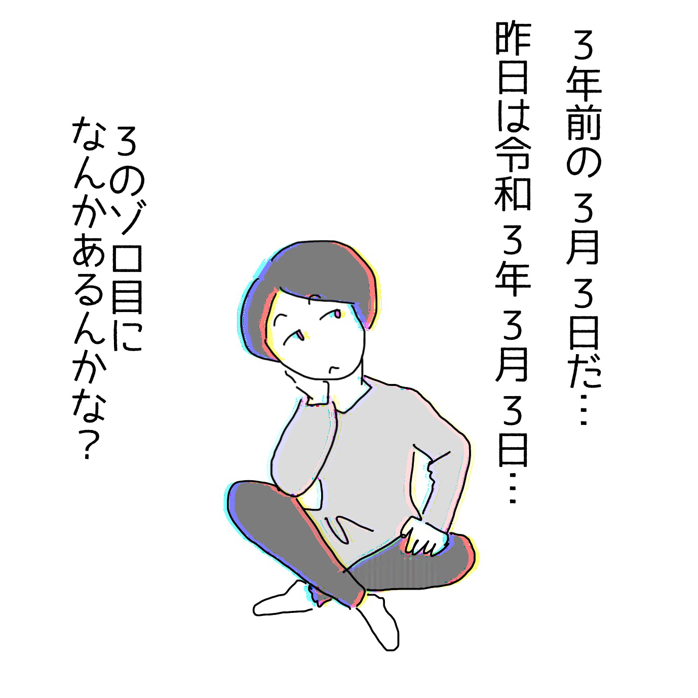 ちょっとビックリ 島美砂 ゆるゆる田舎生活