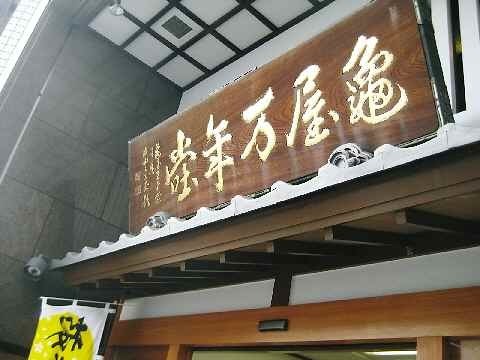 【そんなに風が強かったんだ】東横線不通_b0009849_01040153.jpeg