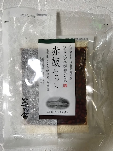 お茶の時間_f0117977_19541602.jpg