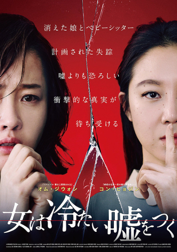 765 映画 21年3月観賞 Une Cachette 103