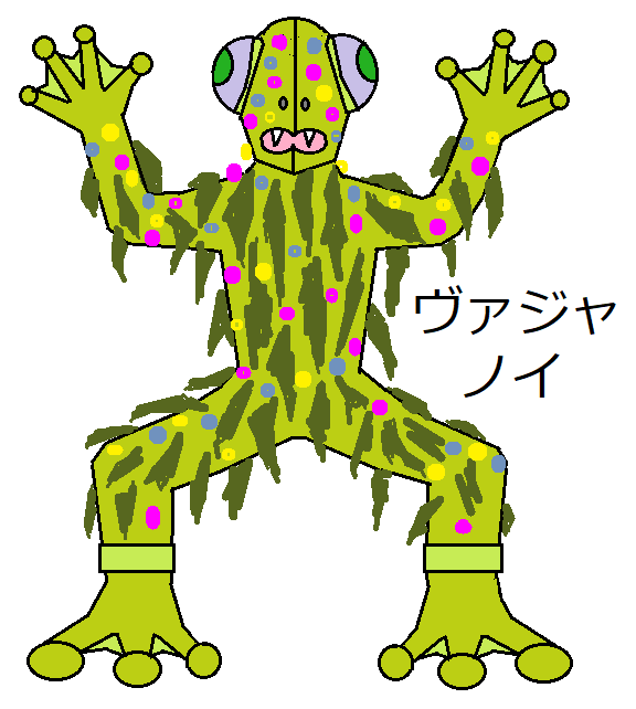 西洋妖怪ヴァジャノイ 変身忍者嵐 オリジナルの怪獣怪人