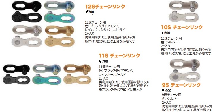 新製品のご紹介 自転車屋 サイクルプラス Note