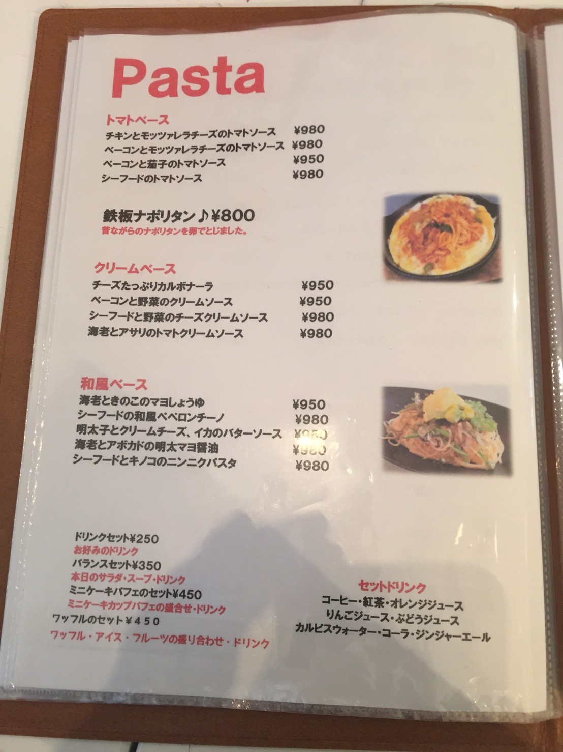 Cafe Krone  シーフードとモッツァレラチーズのジェノベーゼパスタ_e0115904_01160697.jpg