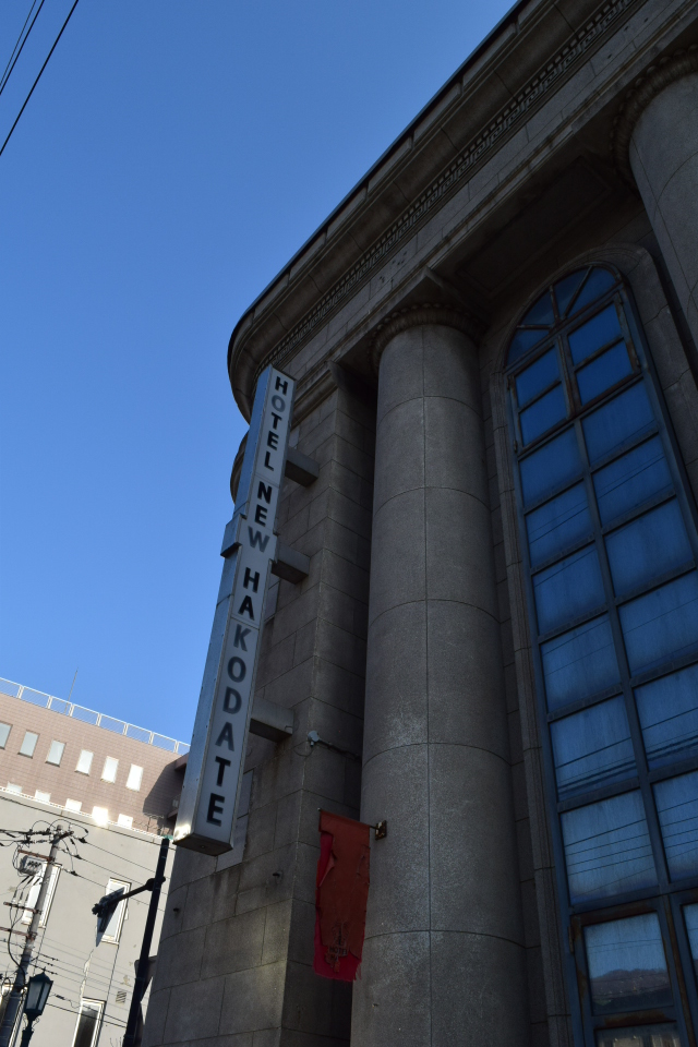 函館市末広町の旧安田銀行函館支店(函館の建築再見2021)_f0142606_16465851.jpg