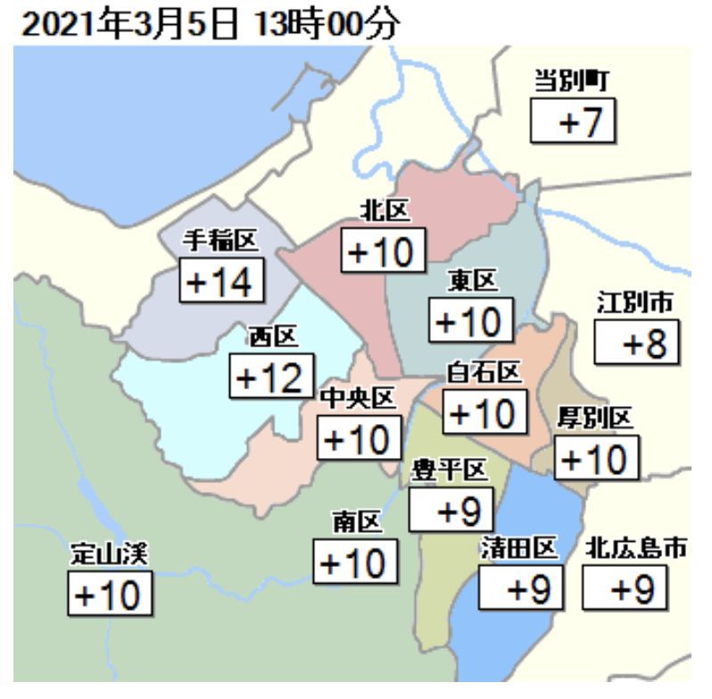 最高気温は9.8℃_c0025115_21045419.jpg