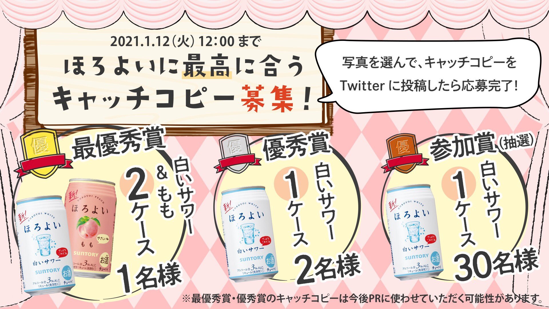 初めてコピーで賞をいただいた話 前園日記