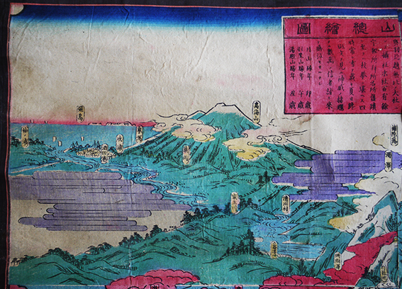 錦絵 三山総絵図（月山・羽黒山・湯殿山）4枚貼合わせ軸装 三