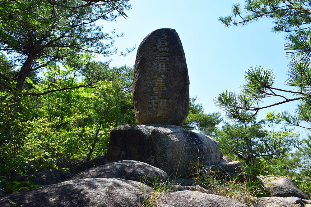 桃太郎伝説の地、鬼ノ城跡を歩く。 その7 <温羅旧跡~北門>_e0158128_15573558.jpg