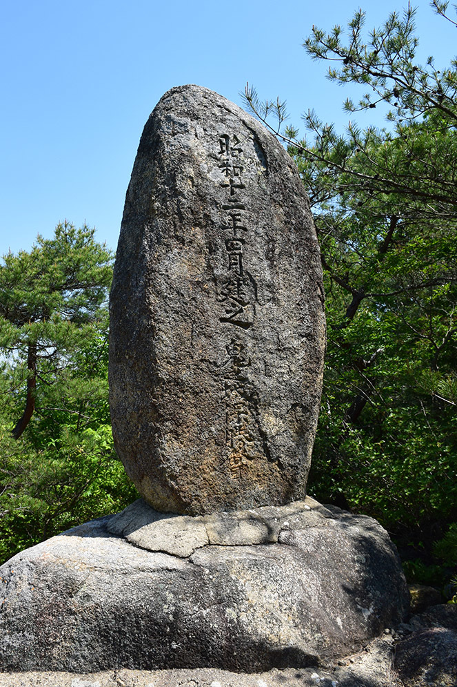 桃太郎伝説の地、鬼ノ城跡を歩く。 その7 <温羅旧跡~北門>_e0158128_15574658.jpg