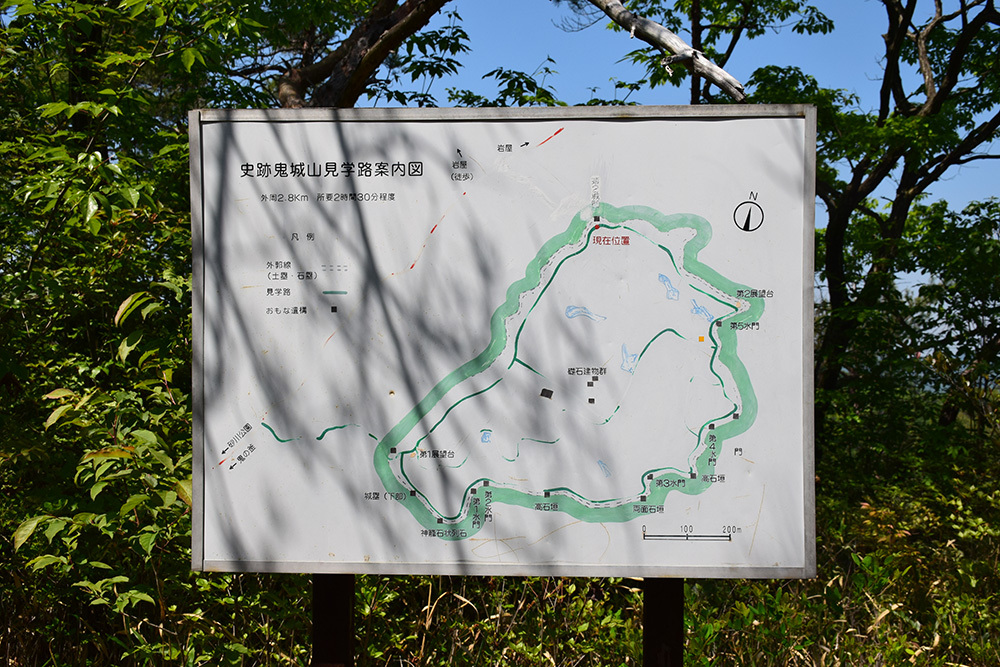 桃太郎伝説の地、鬼ノ城跡を歩く。 その7 <温羅旧跡~北門>_e0158128_17063382.jpg