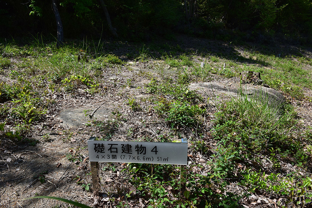 桃太郎伝説の地、鬼ノ城跡を歩く。 その8 <礎石建物群・狼煙場・角楼跡>_e0158128_17424146.jpg