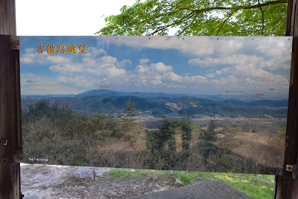 桃太郎伝説の地、鬼ノ城跡を歩く。 その8 <礎石建物群・狼煙場・角楼跡>_e0158128_17565550.jpg