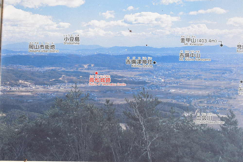 桃太郎伝説の地、鬼ノ城跡を歩く。 その8 <礎石建物群・狼煙場・角楼跡>_e0158128_17570013.jpg