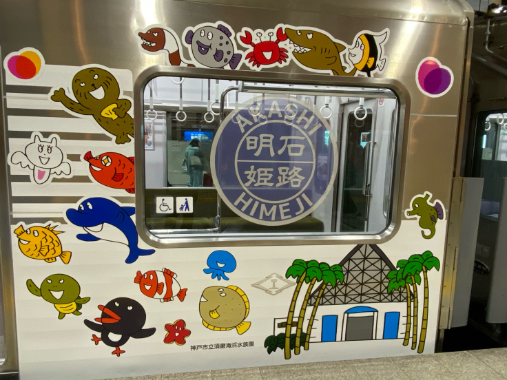 阪神電車のラッピング電車 各地名所編_b0063958_16001370.jpg