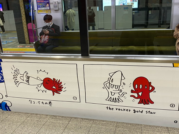 阪神電車のラッピング電車 各地名所編_b0063958_16001855.jpg