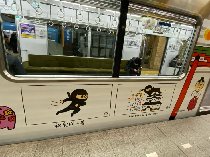 阪神電車のラッピング電車 各地名所編_b0063958_16020936.jpg