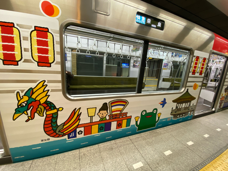 阪神電車のラッピング電車 各地名所編_b0063958_16021719.jpg