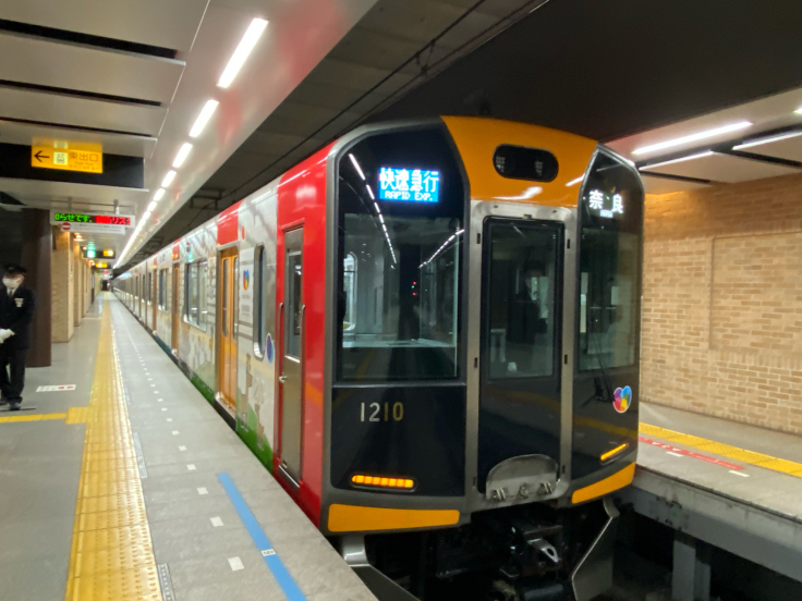 阪神電車のラッピング電車 各地名所編_b0063958_16032737.jpg