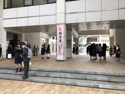 令和２年度香川県立高松高等学校の卒業式に出席してきました ツバッキーのあちこち探訪記