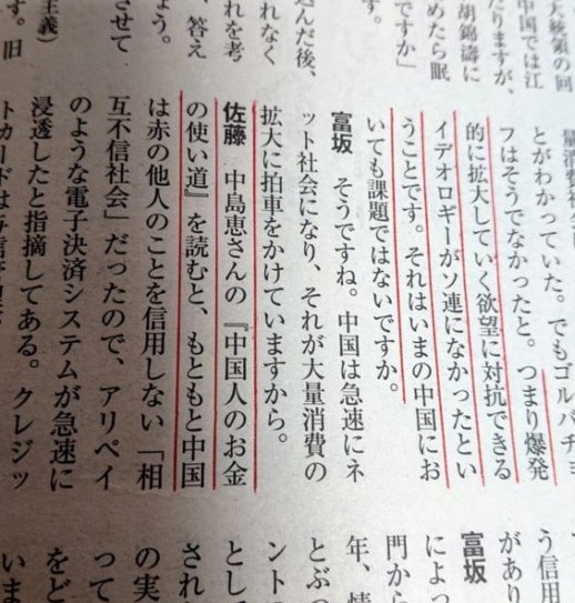週刊新潮で書名を紹介していただきました_e0249060_19184307.jpg
