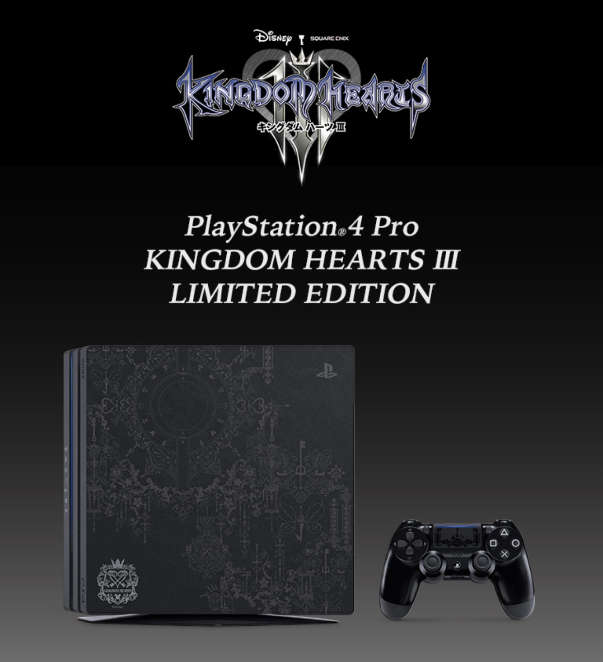 KH3仕様のPS4 Pro同梱版「PS4 Proキングダムハーツ３・リミテッド ...