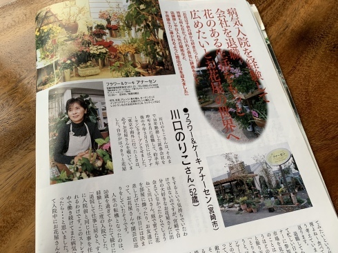 2005年3月5日、あれから、16年たちました_b0137969_07452808.jpeg