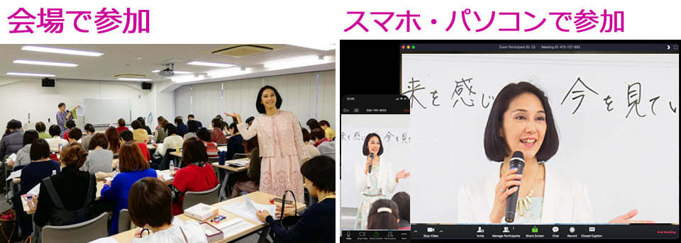 滋賀・福岡・岡山にて開催 ＜2021年運勢先読みセミナー＞_d0169072_20204610.jpg