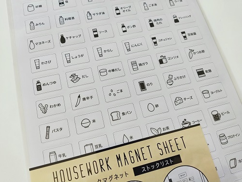 100均 在庫管理が劇的に楽に 買い忘れ ダブり買いの無駄が省けて節約にも ほぼ100均で片付け収納に挑戦