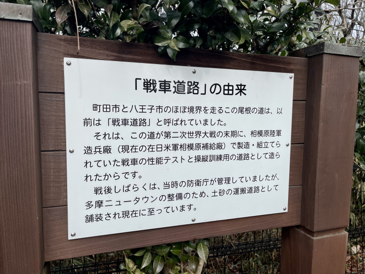 尾根緑道 オットとの散歩道_c0212604_13581126.jpeg