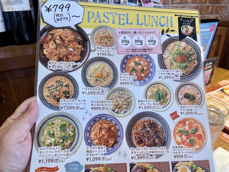 こぼれスパークリング@ イタリアンバル Pastel(橋本)_c0212604_14412471.jpeg